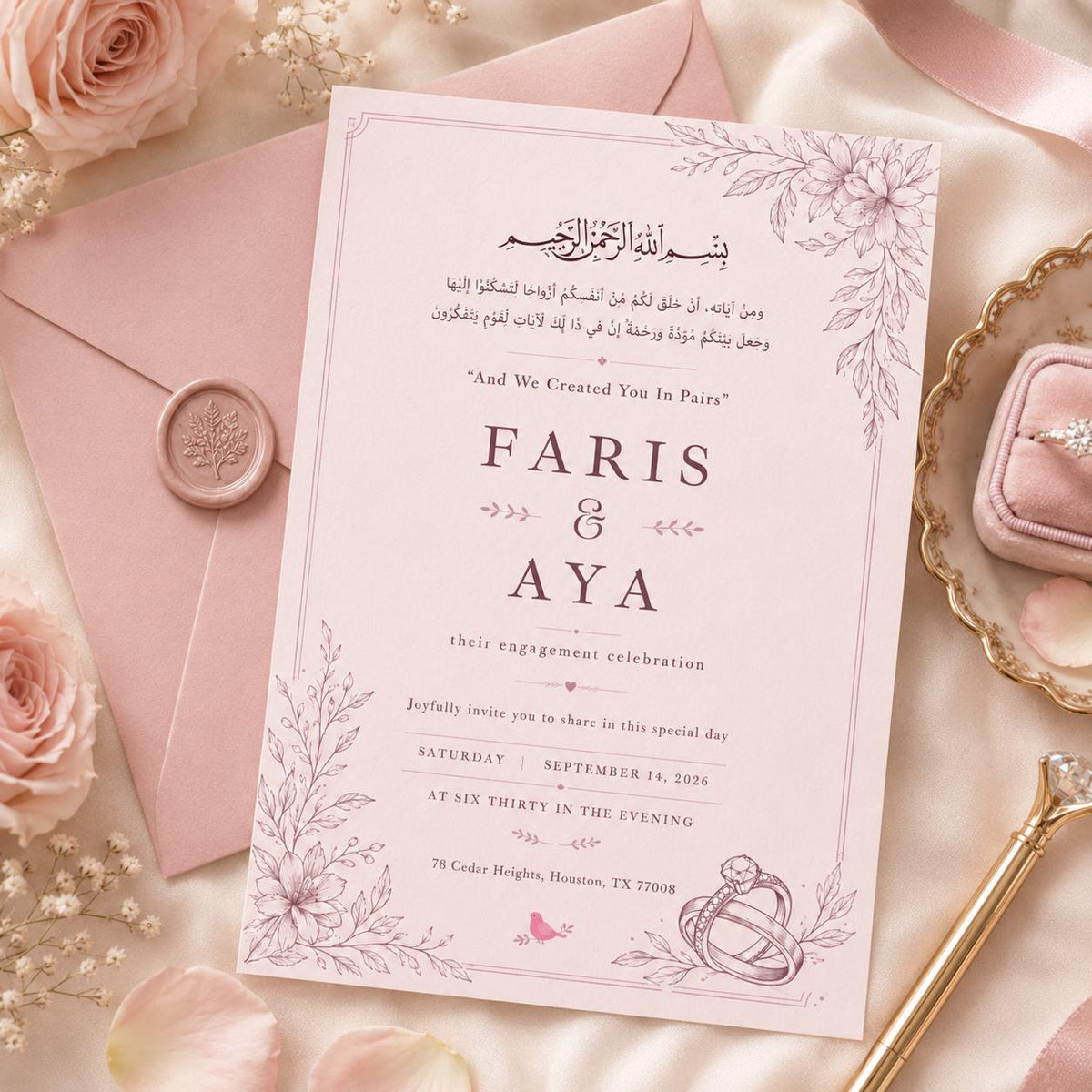 Blush Pink Islamic Wedding Invitation with Botanical Corners — design view 2