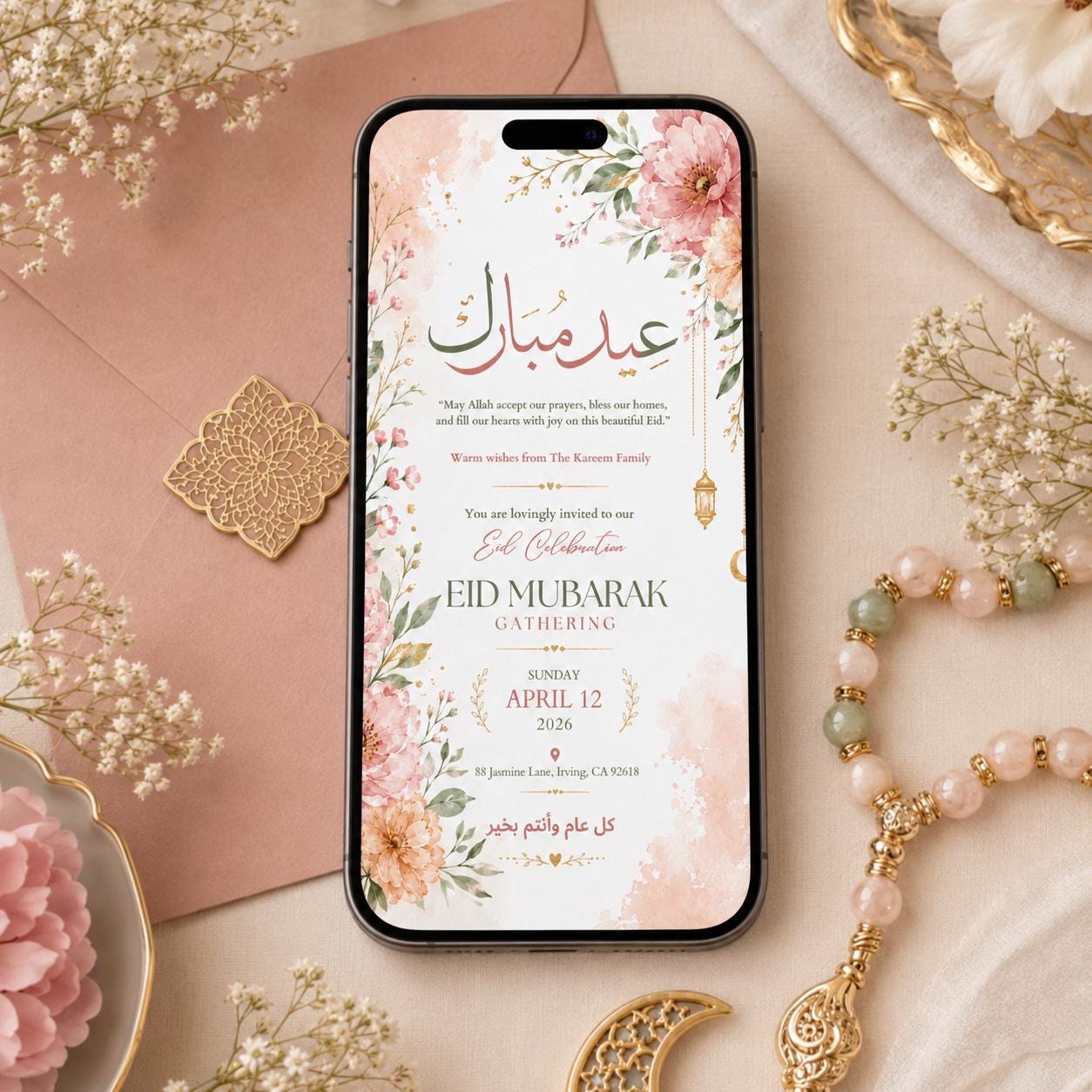 Eid Al Adha Invitation Template, Eid Lunch Invite, Eid Party Invitation, Eid Greeting Card, Canva editable, Canva Template __etsy:8072222399