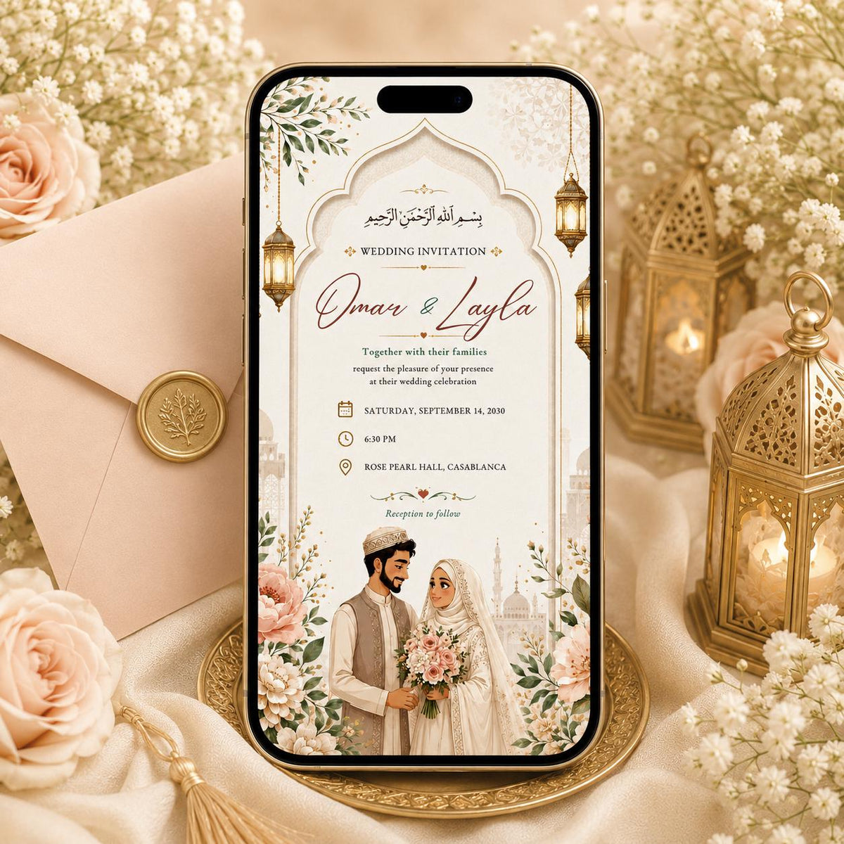 Islamic Wedding Invitation with Bride and Groom Illustration — floral lantern design